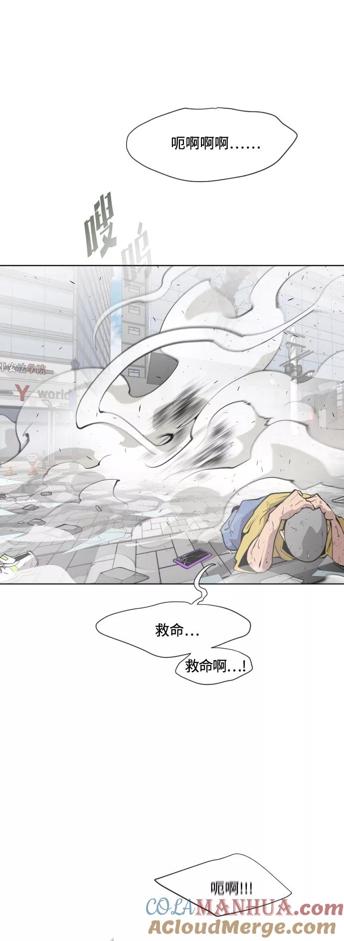 第76话-超人的时代-Supp（第22张）