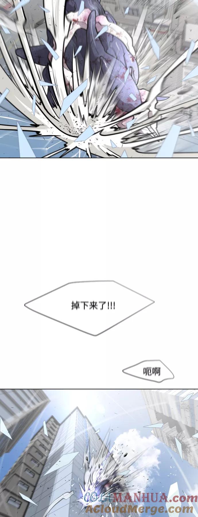第76话-超人的时代-Supp（第16张）