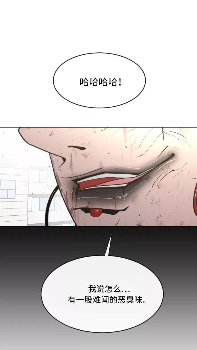 第77话-超人的时代-Supp（第2张）