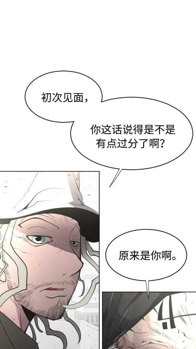 第77话-超人的时代-Supp（第5张）