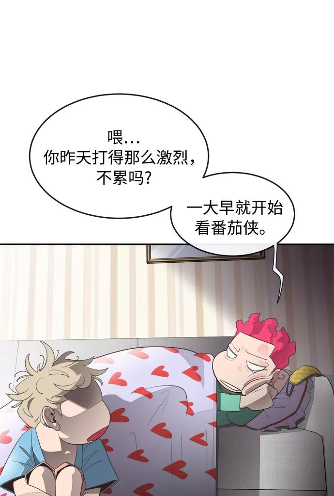 第6话-超人的时代-Supp（第29张）