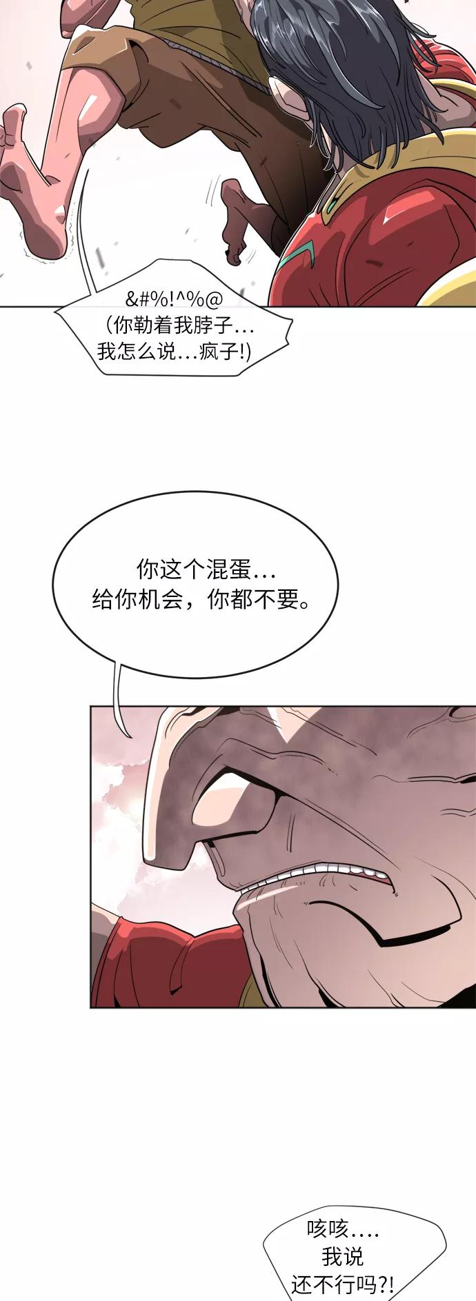 第6话-超人的时代-Supp（第9张）