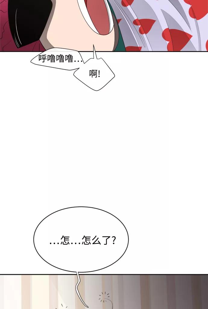 第6话-超人的时代-Supp（第27张）