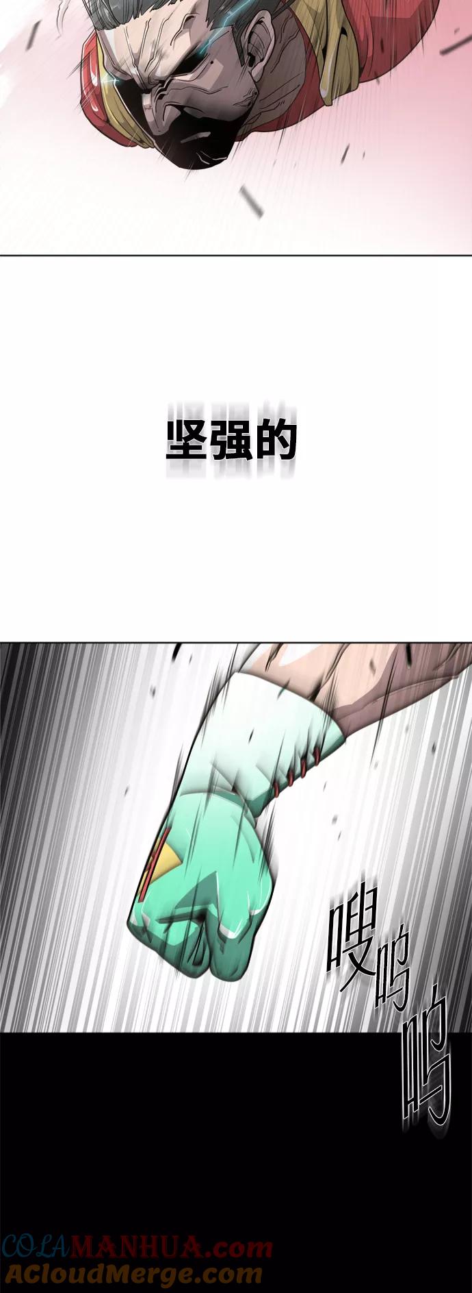 第6话-超人的时代-Supp（第13张）