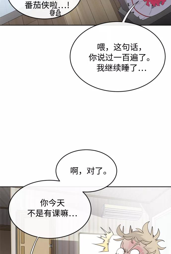 第6话-超人的时代-Supp（第33张）