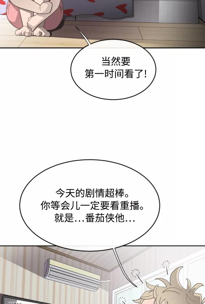 第6话-超人的时代-Supp（第30张）