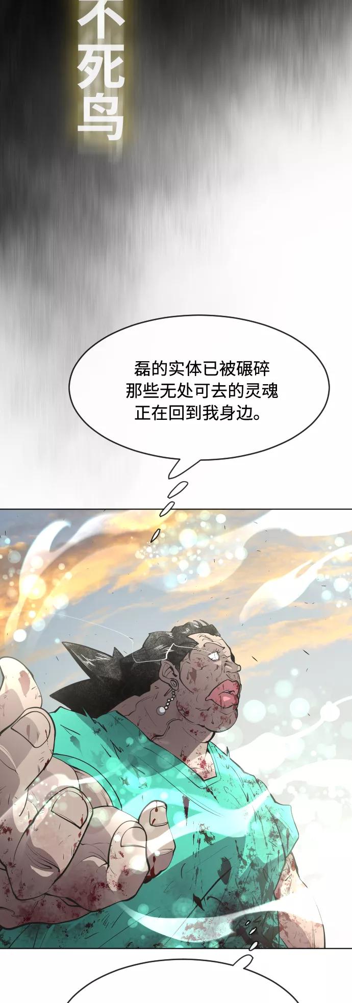 第80话-超人的时代-Supp（第18张）