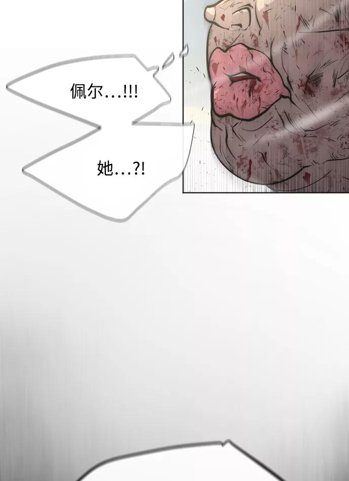 第80话-超人的时代-Supp（第8张）