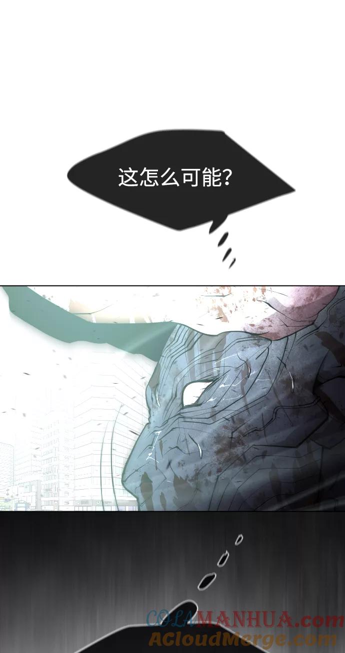 第84话-超人的时代-Supp（第4张）