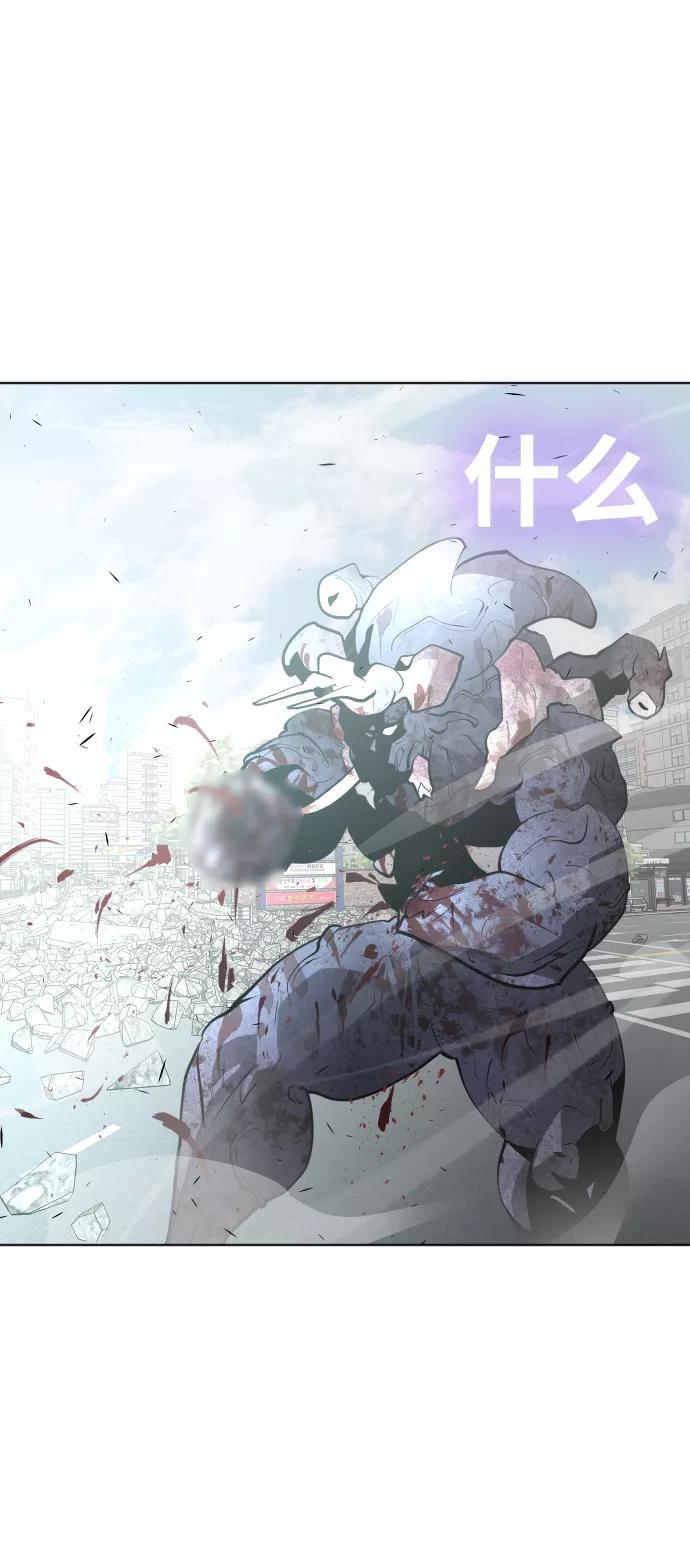 第84话-超人的时代-Supp（第3张）