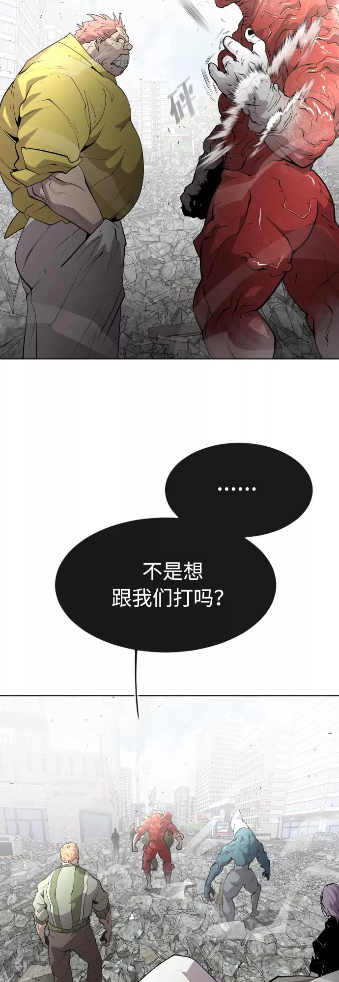 第86话-超人的时代-Supp（第18张）