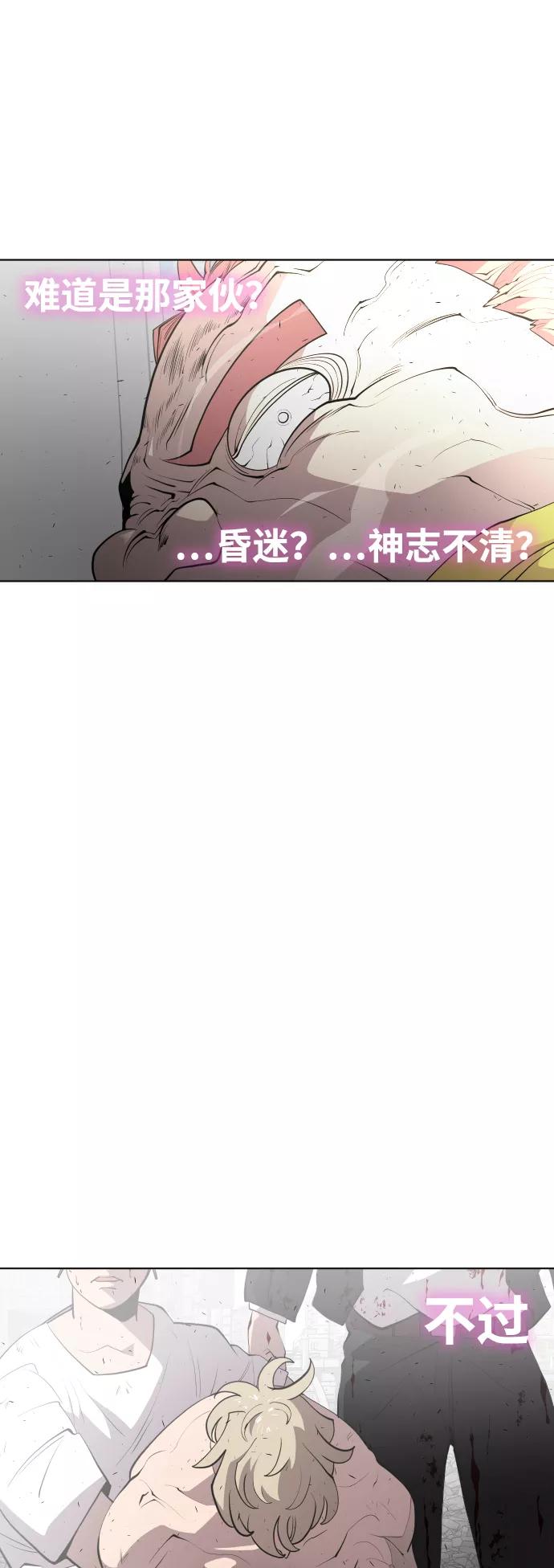 第86话-超人的时代-Supp（第9张）