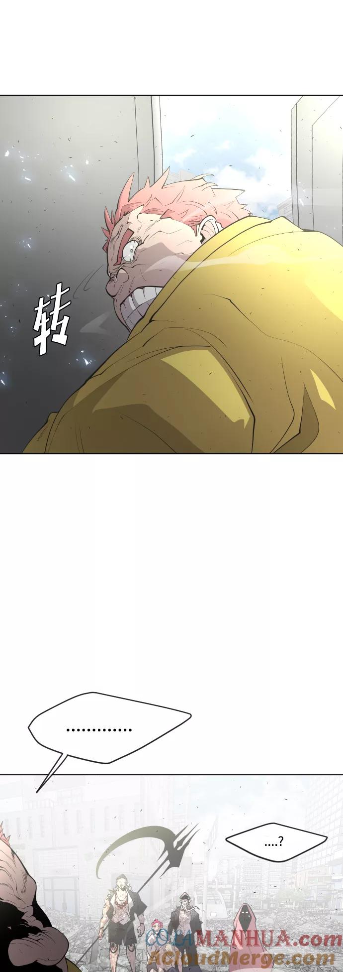 第86话-超人的时代-Supp（第7张）