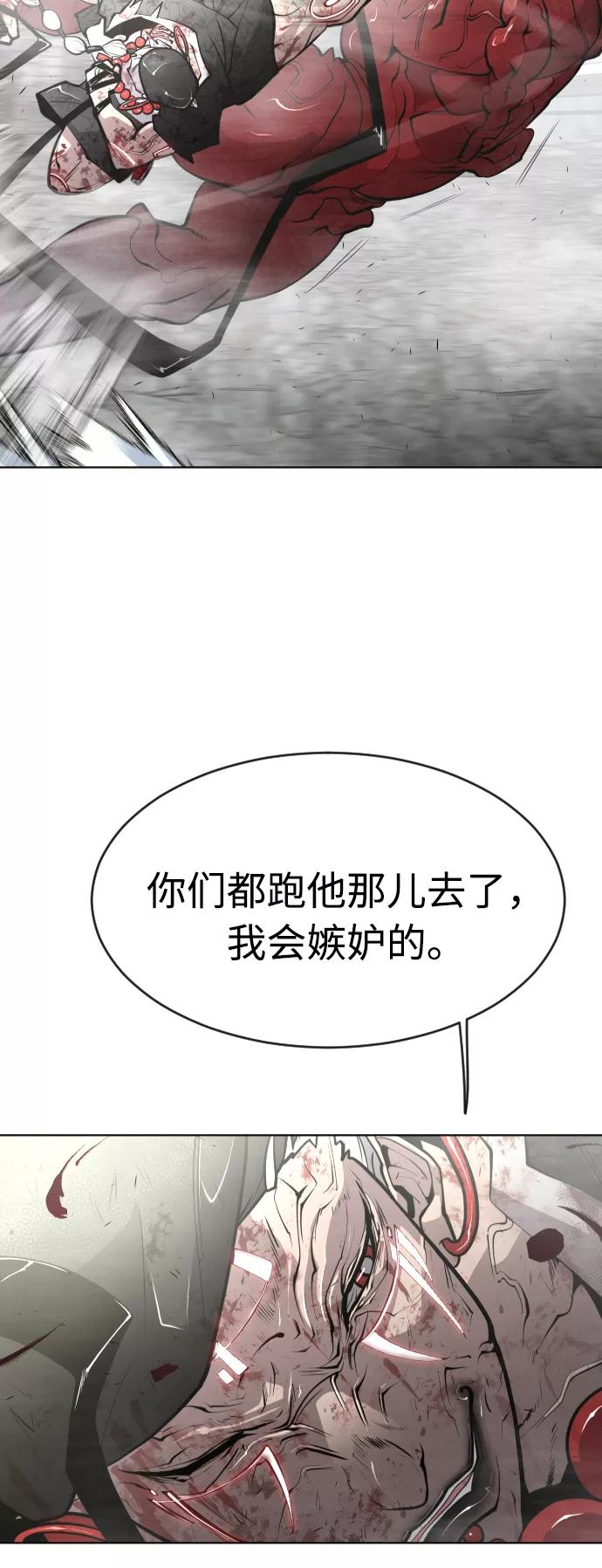 第87话-超人的时代-Supp（第22张）