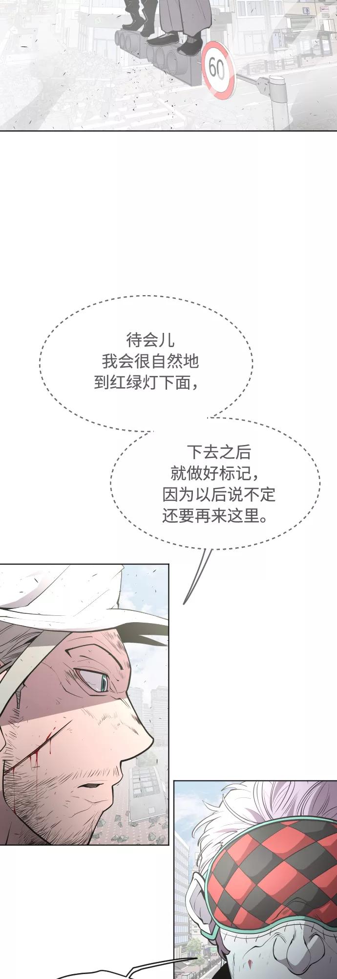 第89话-超人的时代-Supp（第6张）