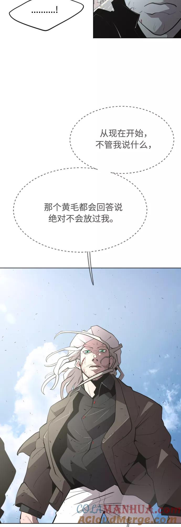 第89话-超人的时代-Supp（第7张）