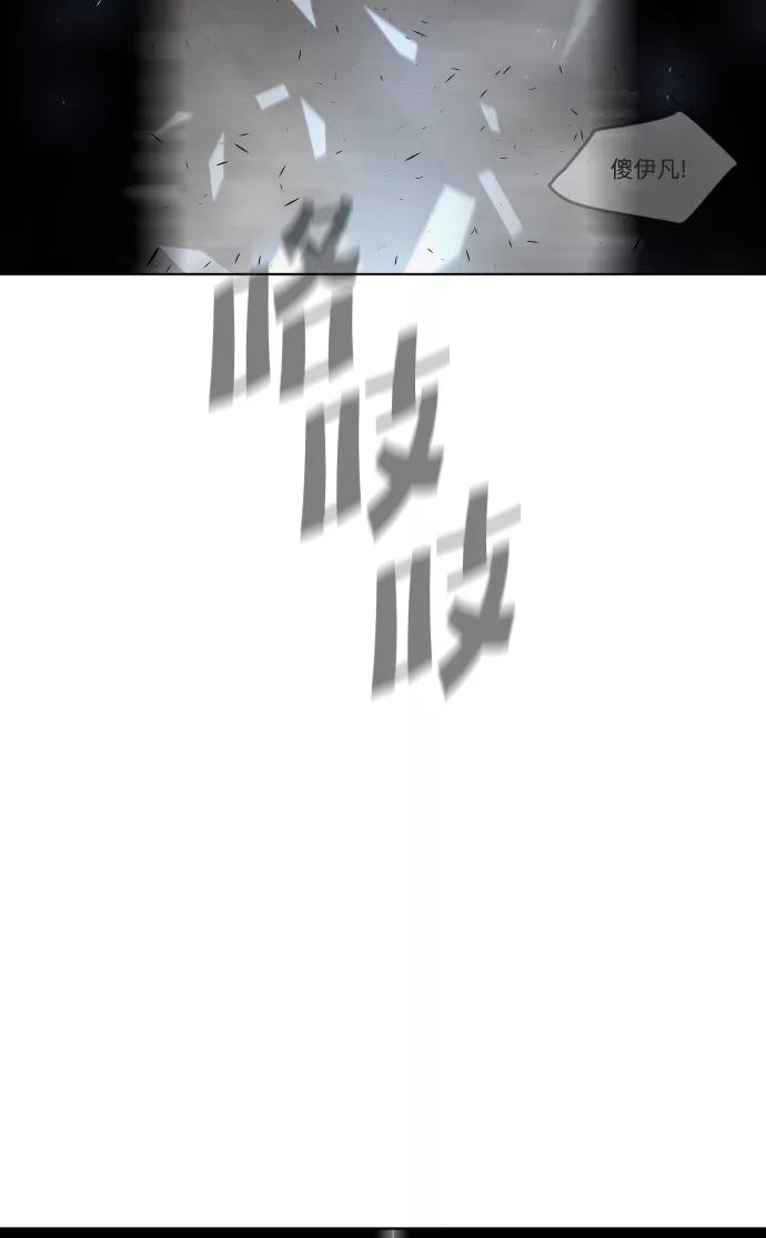 第90话-超人的时代-Supp（第10张）