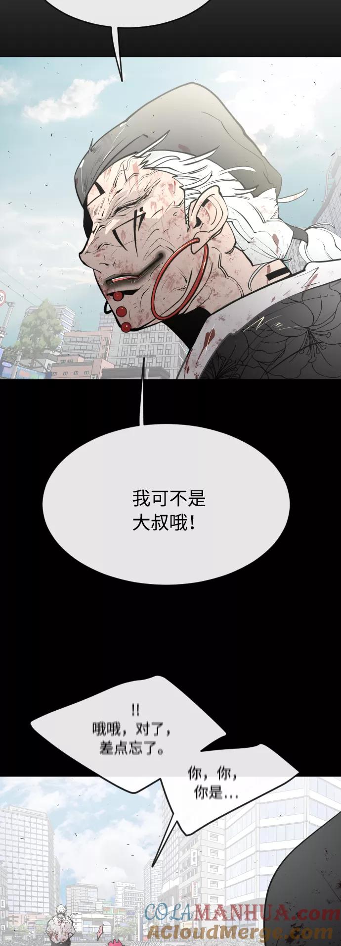 第90话-超人的时代-Supp（第25张）