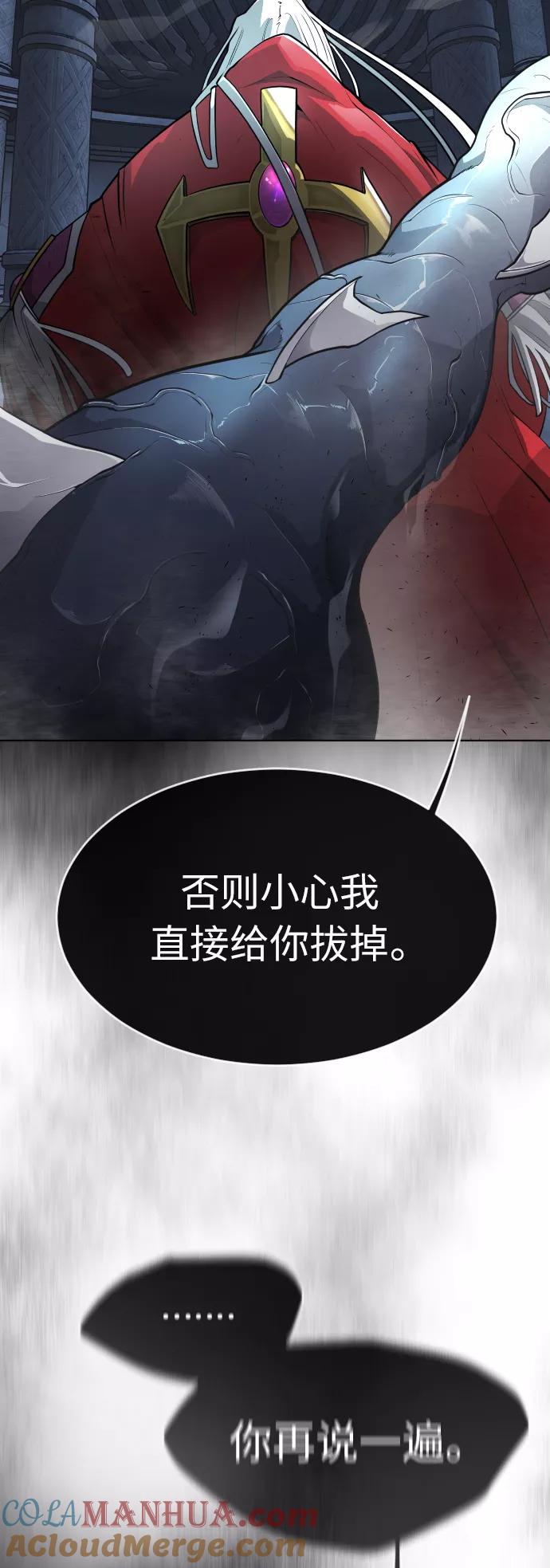 [第二季]第2话-超人的时代-Supp（第37张）