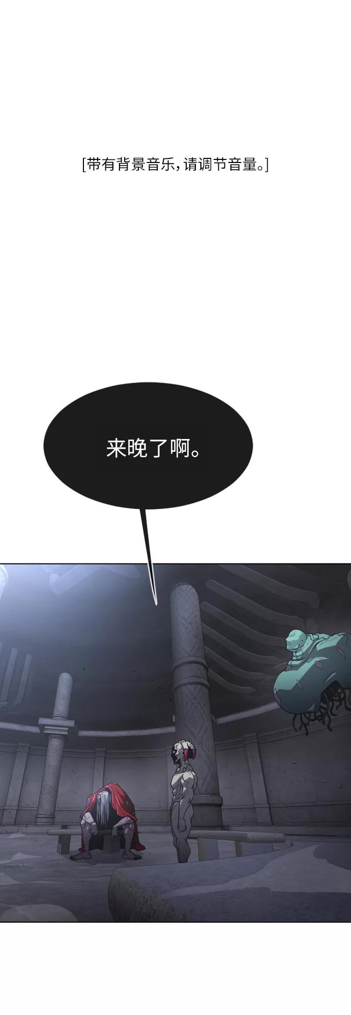 [第二季]第2话-超人的时代-Supp（第2张）
