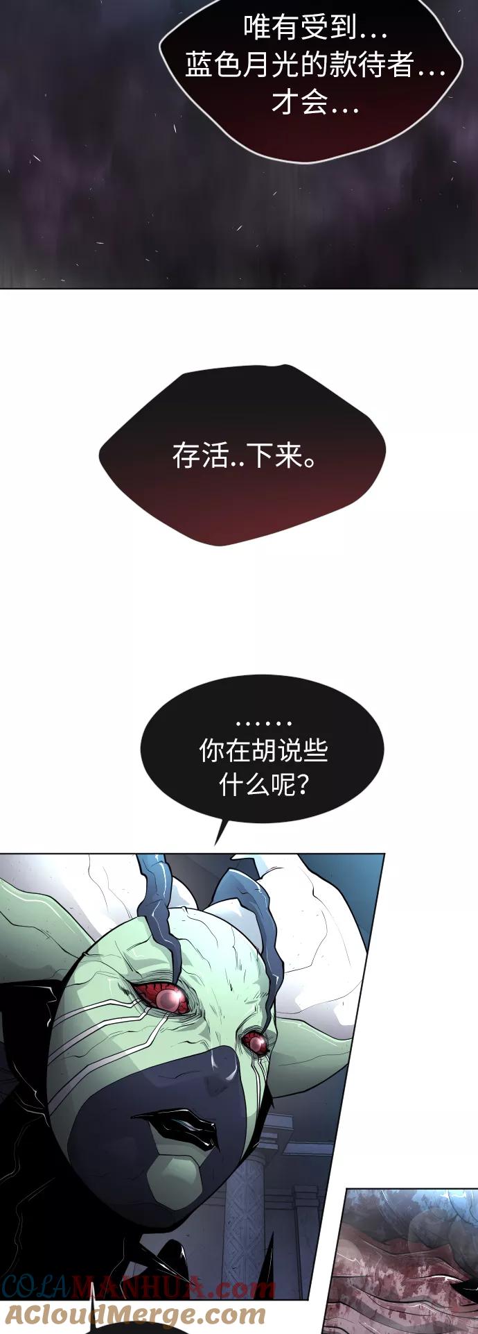 [第二季]第2话-超人的时代-Supp（第19张）