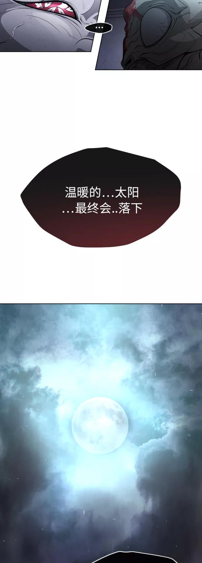 [第二季]第2话-超人的时代-Supp（第18张）