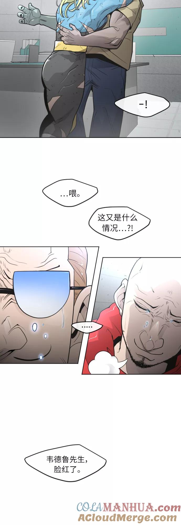 [第二季]第3话-超人的时代-Supp（第10张）
