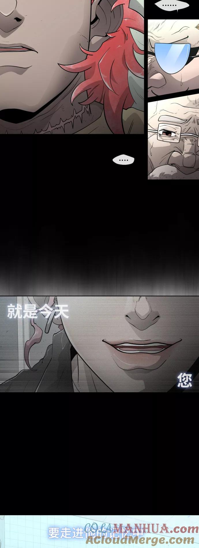 [第二季]第3话-超人的时代-Supp（第37张）