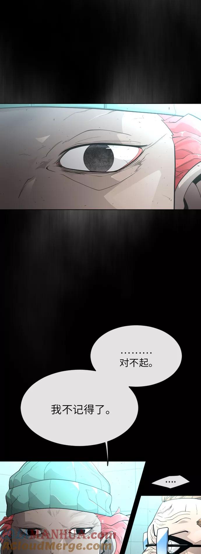 [第二季]第3话-超人的时代-Supp（第49张）