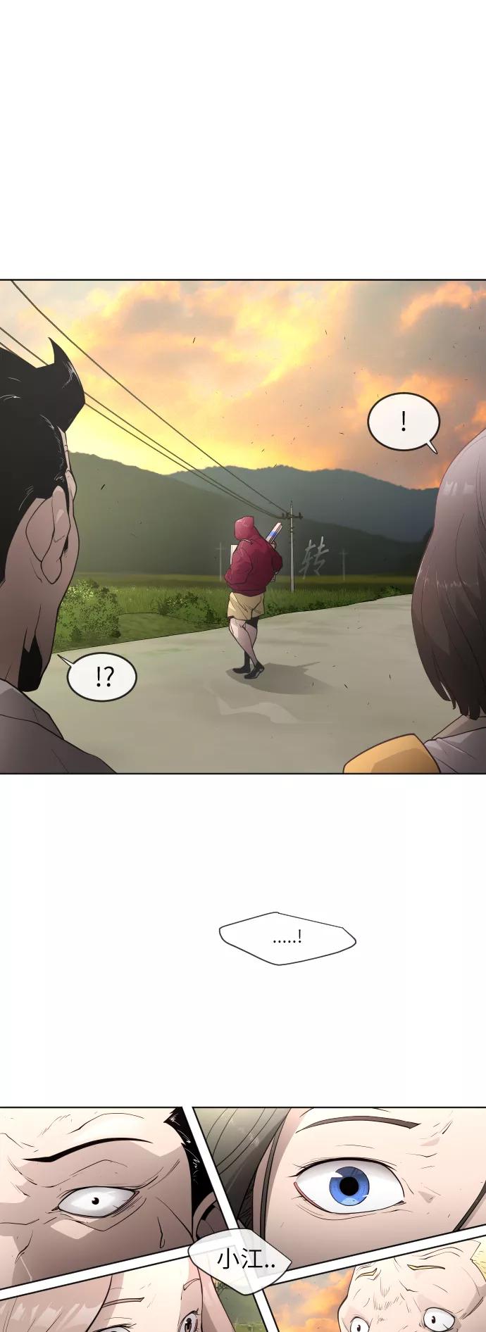 [第二季]第4话-超人的时代-Supp（第39张）