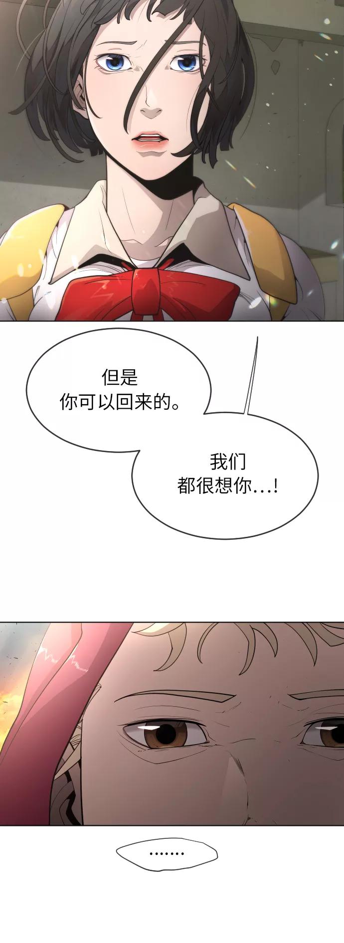 [第二季]第4话-超人的时代-Supp（第38张）