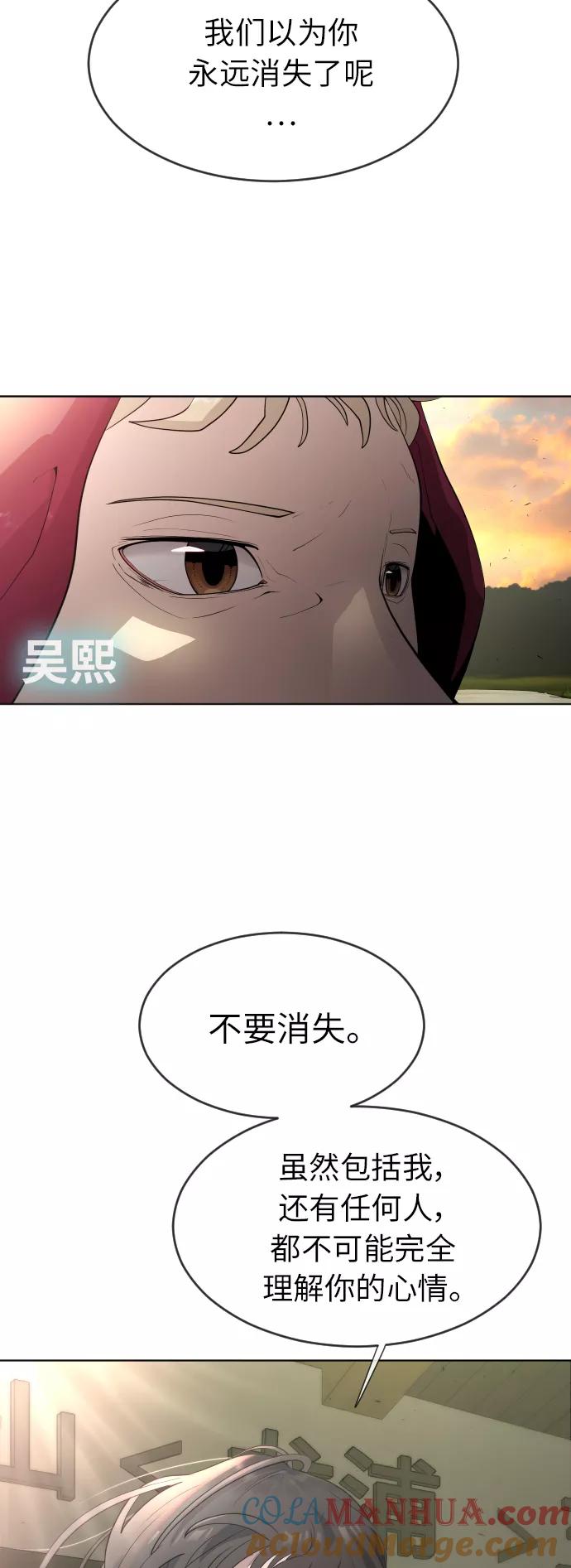 [第二季]第4话-超人的时代-Supp（第37张）