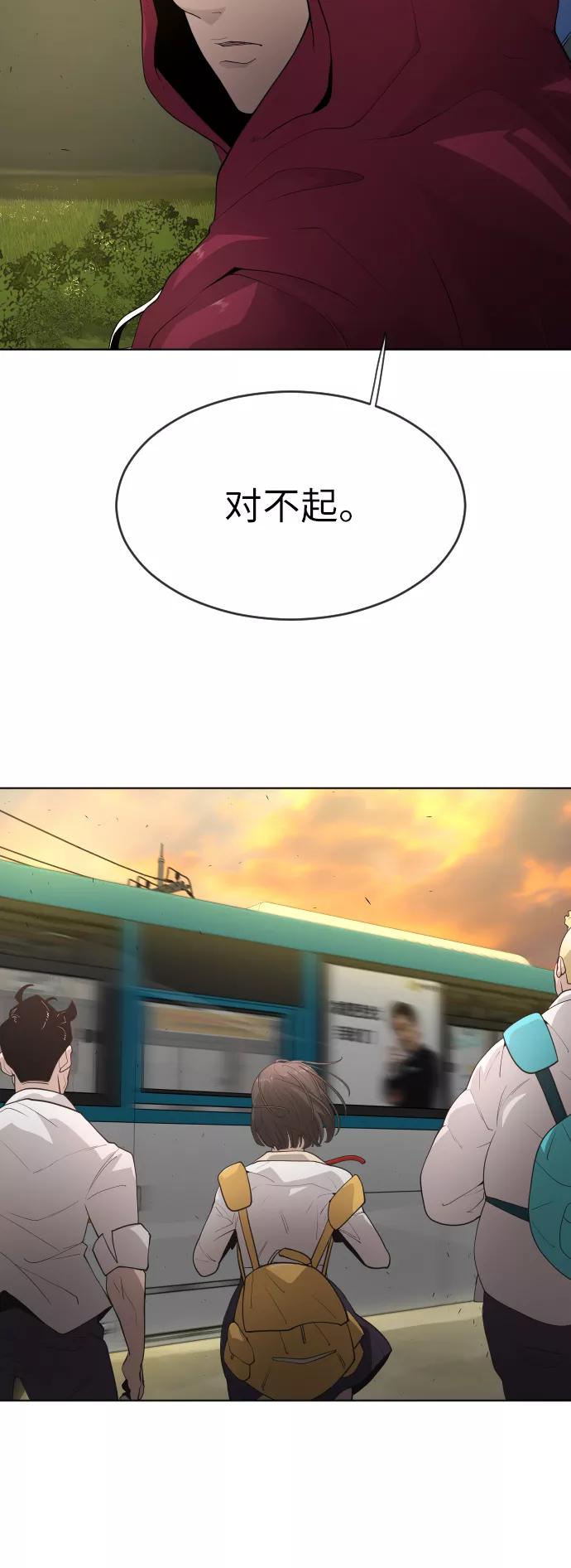 [第二季]第4话-超人的时代-Supp（第45张）