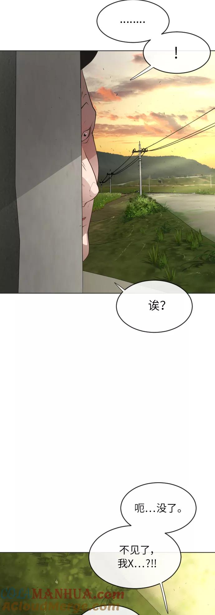 [第二季]第4话-超人的时代-Supp（第28张）
