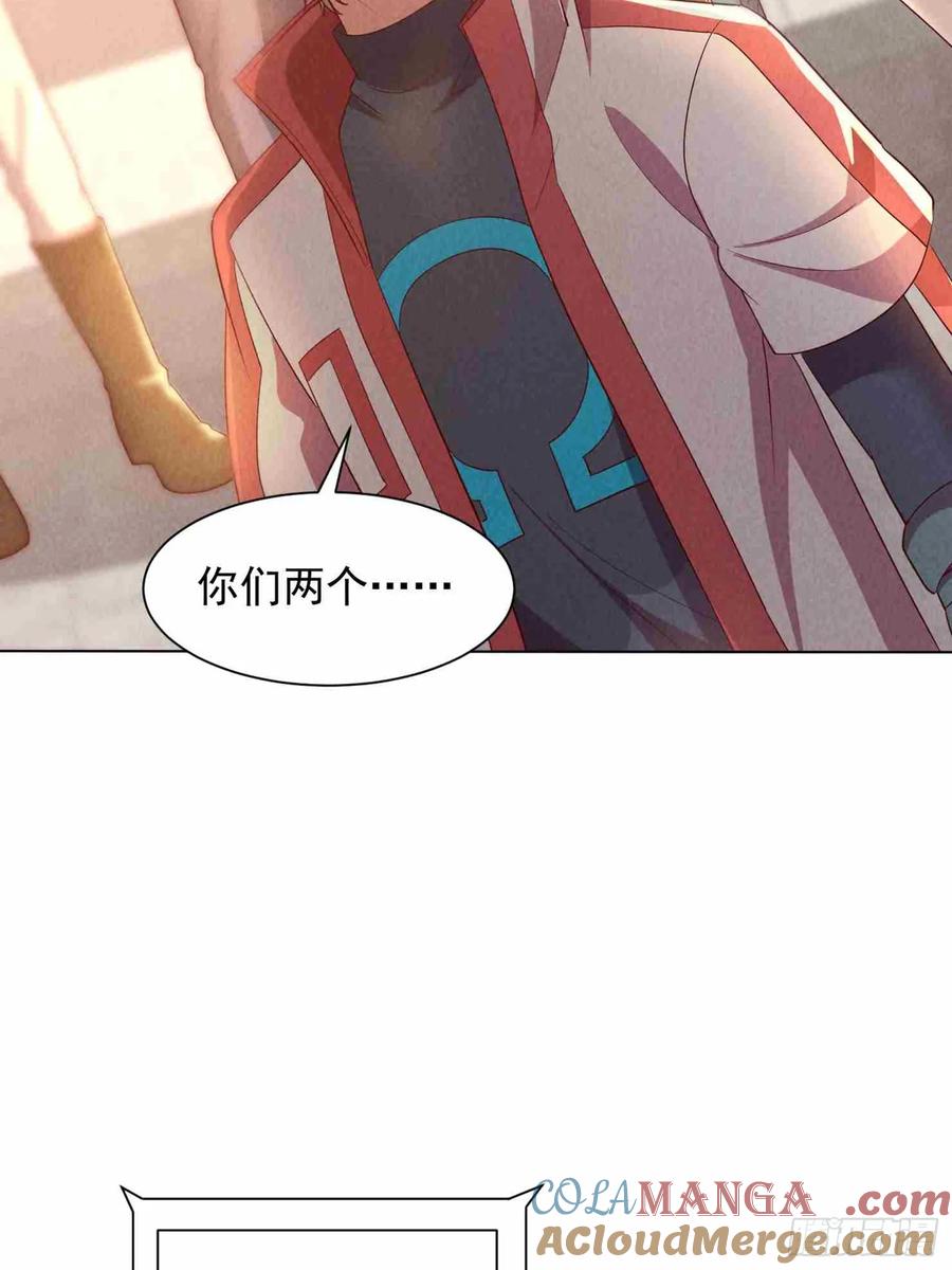 09话赢了的炮灰-神级御物：我无限契约女神-九夏动漫（第6张）
