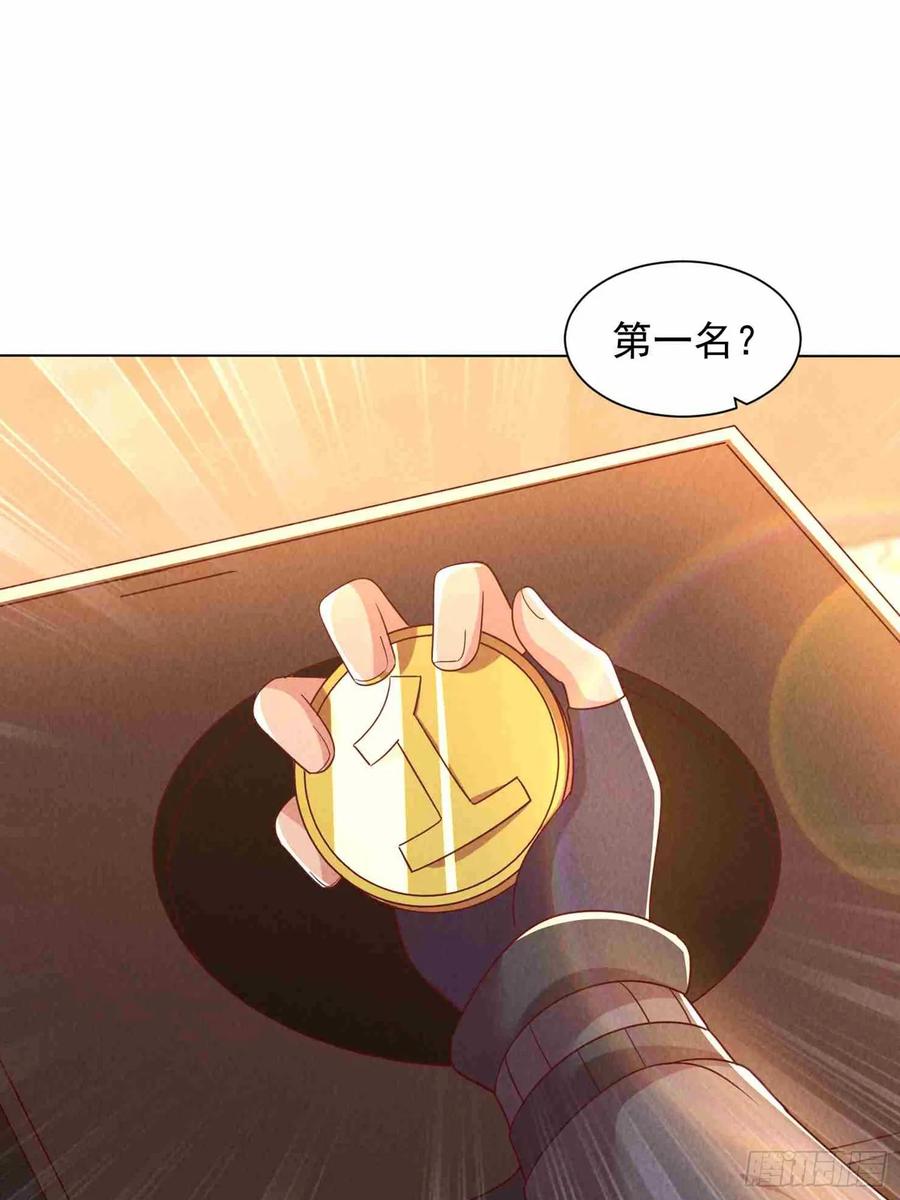 09话赢了的炮灰-神级御物：我无限契约女神-九夏动漫（第2张）