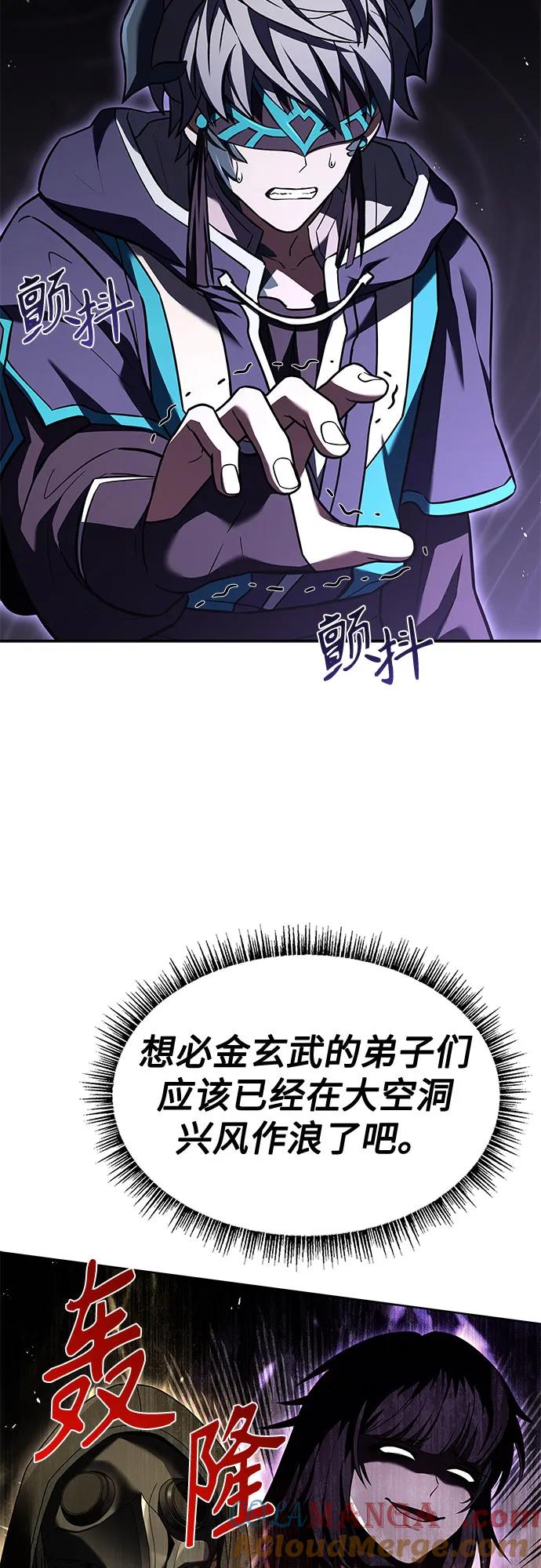 第103话-圣座们是我的弟子-Indoor Kim,Cha jiwoon/INUS（第7张）