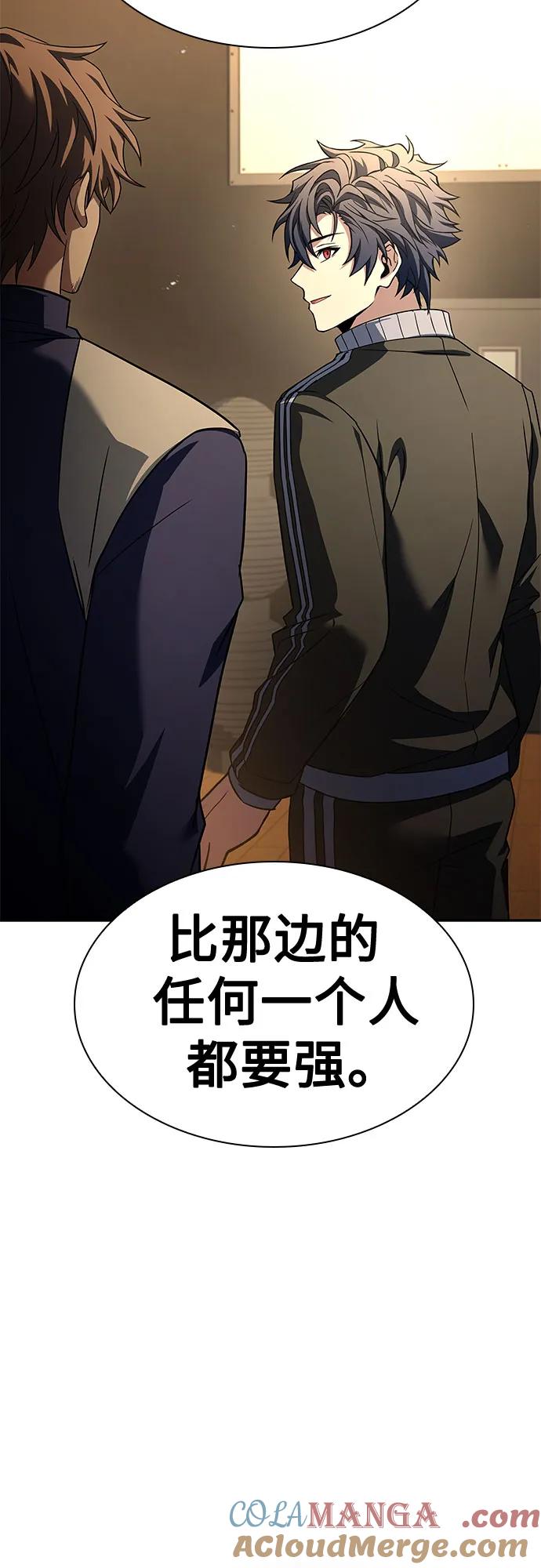 第110话-圣座们是我的弟子-Indoor Kim,Cha jiwoon/INUS（第10张）