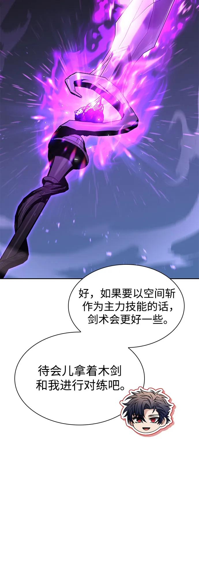第110话-圣座们是我的弟子-Indoor Kim,Cha jiwoon/INUS（第29张）