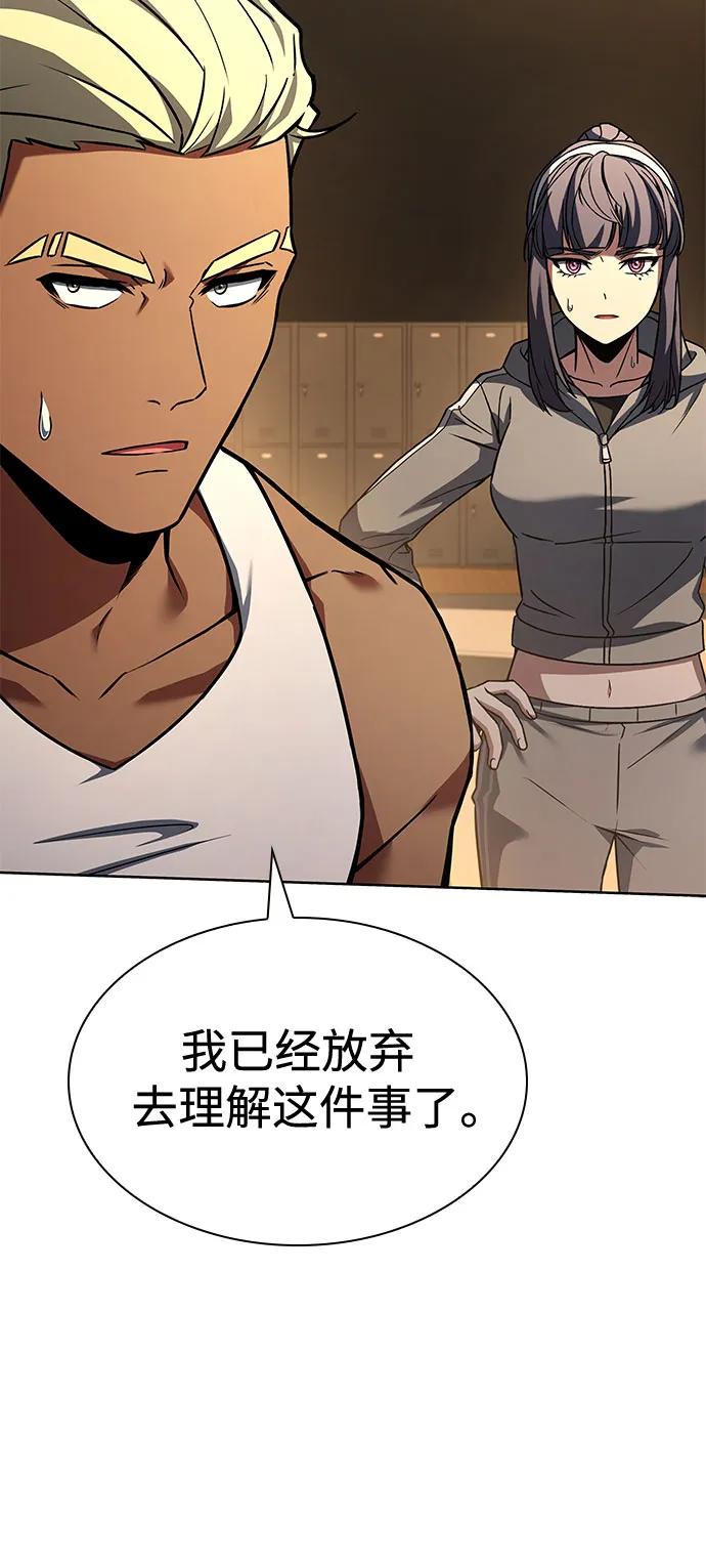 第110话-圣座们是我的弟子-Indoor Kim,Cha jiwoon/INUS（第8张）