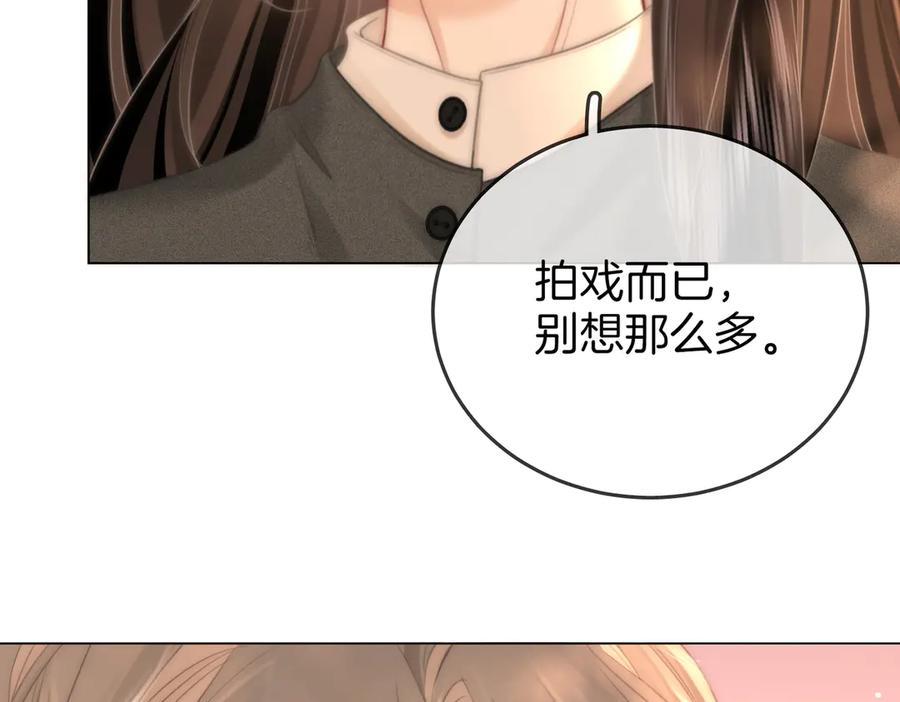 第130话留下印记-顾小姐和曲小姐-晚之（原著）+鲸元社+欲言文化（第11张）