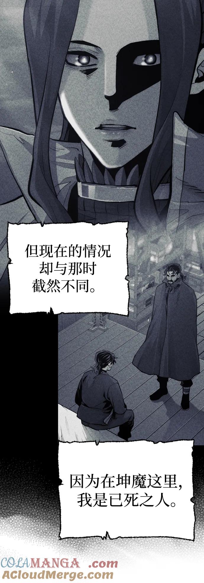 第137话-天魔育成-曺亨根（第13张）