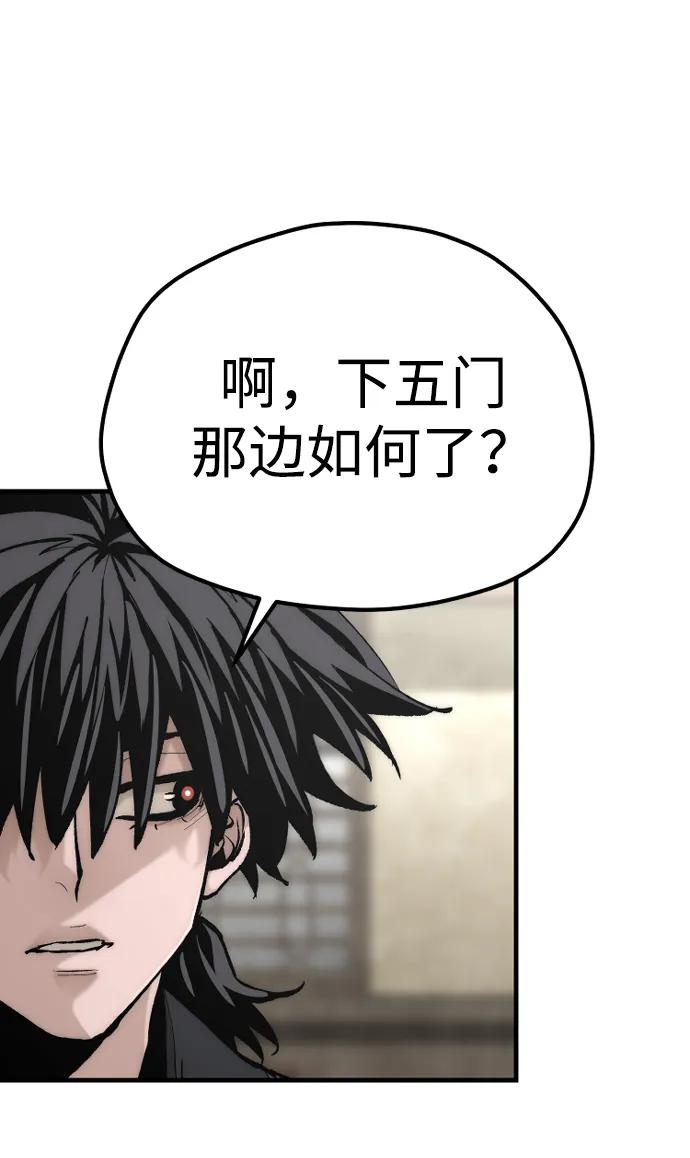 第137话-天魔育成-曺亨根（第18张）
