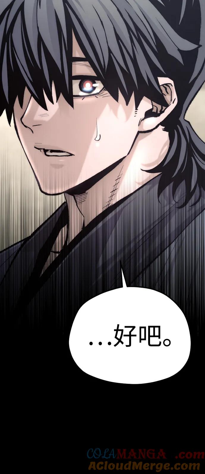 第137话-天魔育成-曺亨根（第5张）