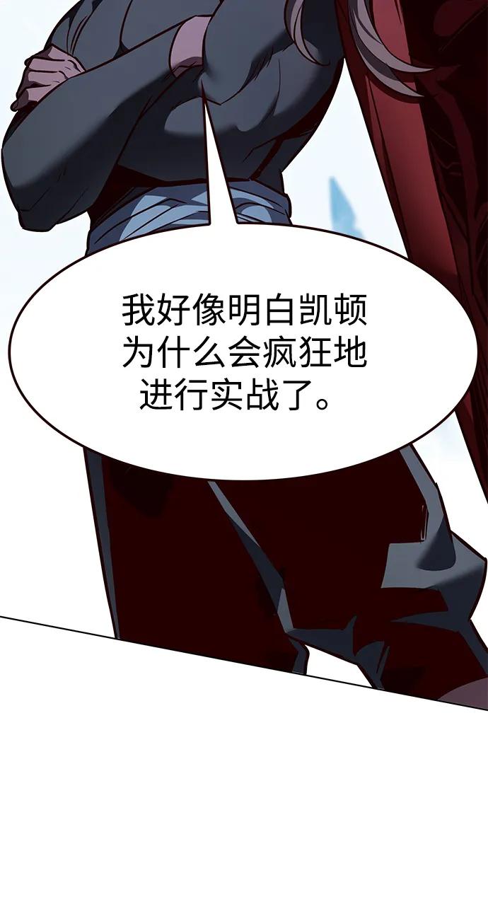 第333话-觉醒吧，铲屎官！-孙齐皓,ZHENA（第23张）