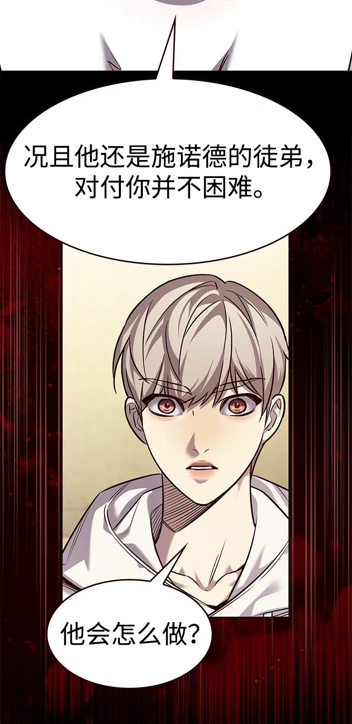 第333话-觉醒吧，铲屎官！-孙齐皓,ZHENA（第4张）