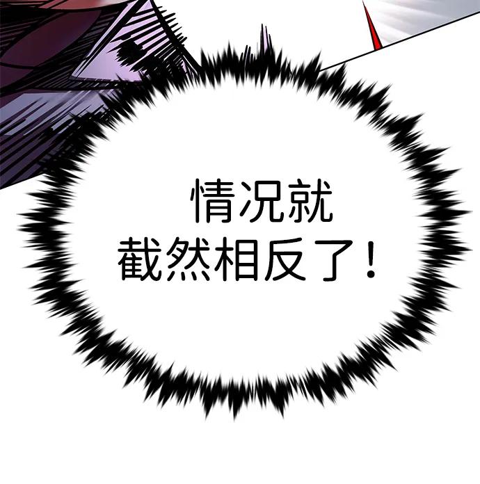 第333话-觉醒吧，铲屎官！-孙齐皓,ZHENA（第31张）