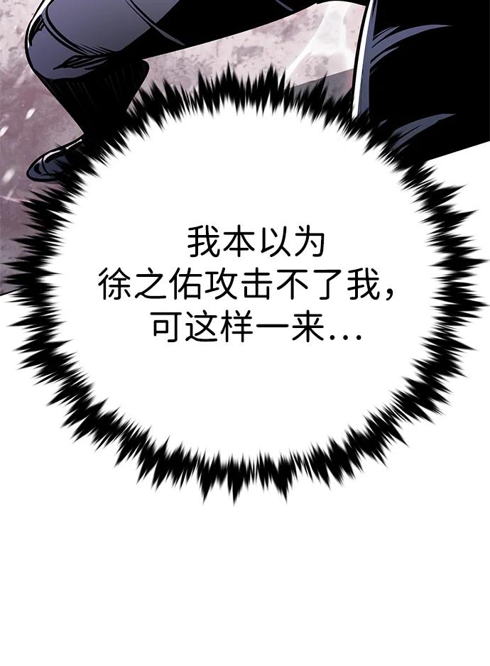 第333话-觉醒吧，铲屎官！-孙齐皓,ZHENA（第28张）