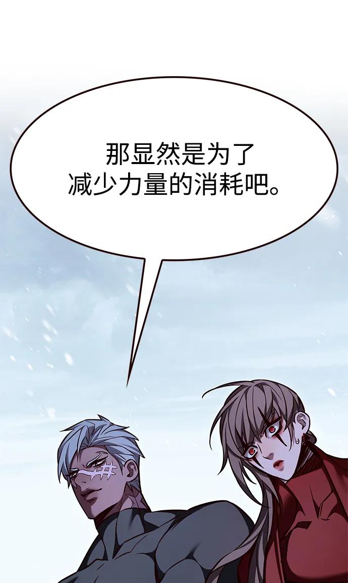第333话-觉醒吧，铲屎官！-孙齐皓,ZHENA（第22张）