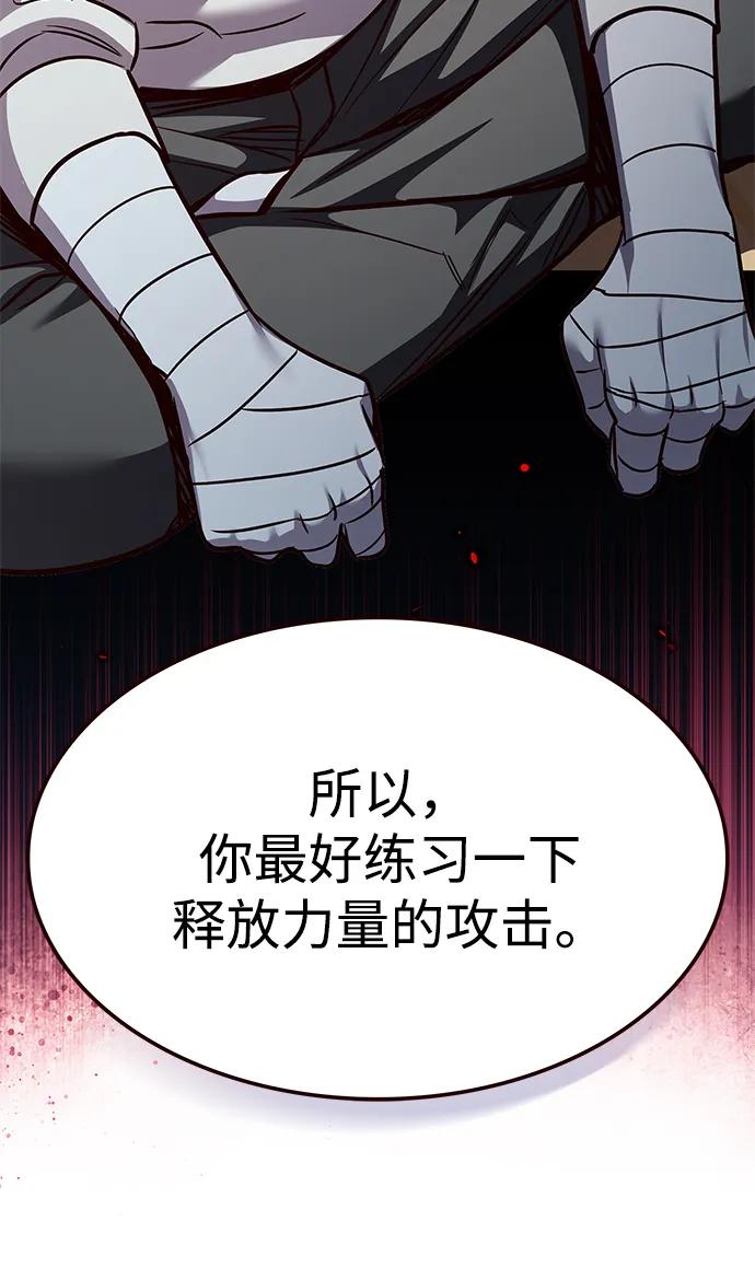 第333话-觉醒吧，铲屎官！-孙齐皓,ZHENA（第8张）